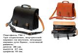 Leather briefcases, handmade