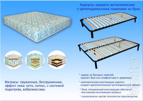 Orthopedic mattresses of macrolux Dnepropetrovsk, Kiev, Pavlograd, Nikopol, Kharkov 