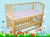 Baby letto "baby with the pendulum" 