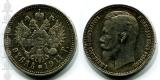 Buy gold coins of Imperial Russia 
