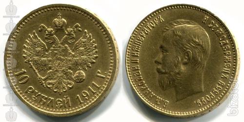 Buy gold coins of Imperial Russia 