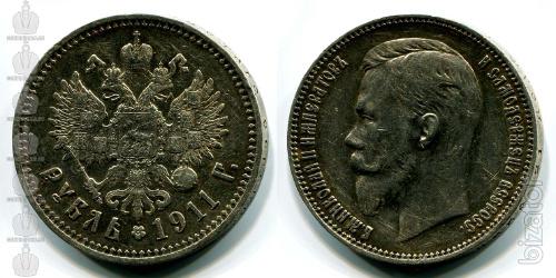 Buy gold coins of Imperial Russia 