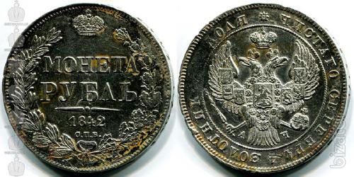 Buy old coins, dollars, fifty cents 