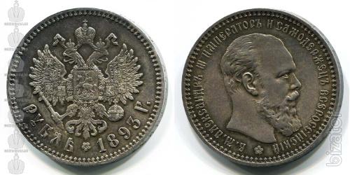 Buy old coins, dollars, fifty cents 