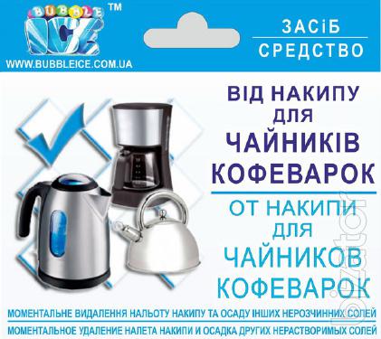 Remedy descaler for kettles and coffee ice Bubble 