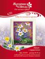 needlework kits, printed canvas with drawing, painting on silk, canvas,embroidery floss 