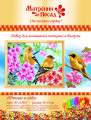 needlework kits, printed canvas with drawing, painting on silk, canvas,embroidery floss 