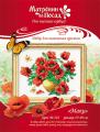 needlework kits, printed canvas with drawing, painting on silk, canvas,embroidery floss 