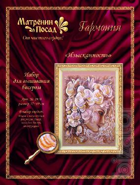 needlework kits, printed canvas with drawing, painting on silk, canvas,embroidery floss 