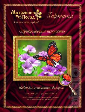 needlework kits, printed canvas with drawing, painting on silk, canvas,embroidery floss 