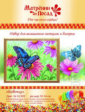 needlework kits, printed canvas with drawing, painting on silk, canvas,embroidery floss 