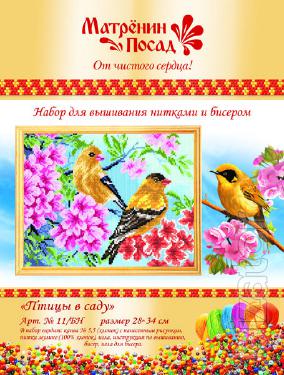 needlework kits, printed canvas with drawing, painting on silk, canvas,embroidery floss 