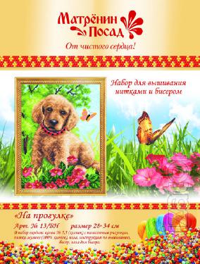needlework kits, printed canvas with drawing, painting on silk, canvas,embroidery floss 