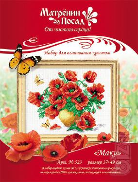 needlework kits, printed canvas with drawing, painting on silk, canvas,embroidery floss 