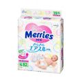 Japanese diapers and panties Merries Marries. Kyiv. 