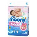 Japanese diapers and panties Moony Muni. Japanese diapers and panties Moony Muni.