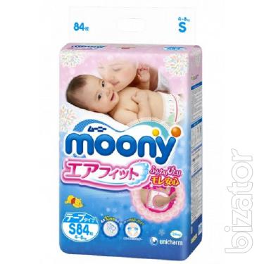 Japanese diapers and panties Moony Muni. 