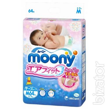 Japanese diapers and panties Moony Muni. 