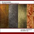 Gilded works