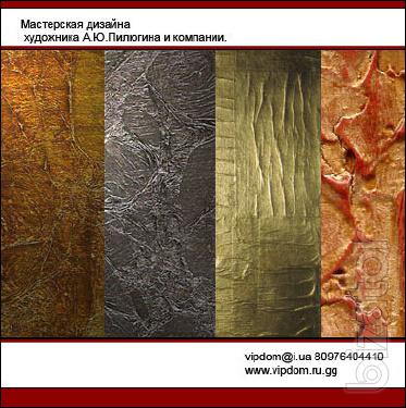 Gilded works 