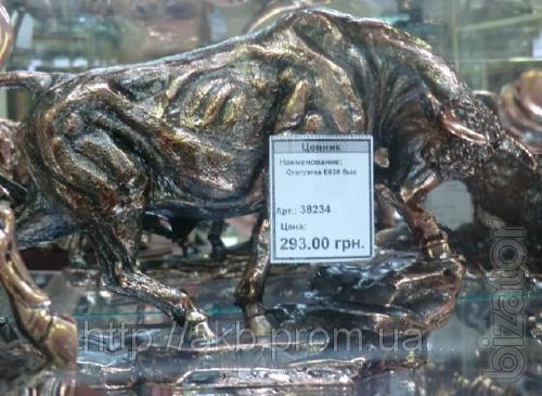 Statue "the Bull" pomegrana 25cm - a symbol of invincible force 