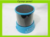 Lamp night Light projector - the Starry Sky 
