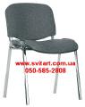 chair ISO