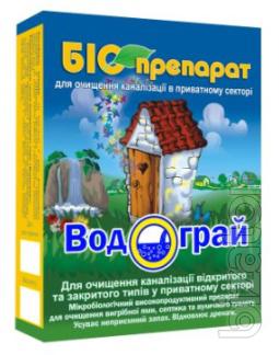 Biologic waterfall to clean cesspools 200 grams 