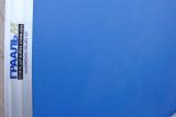 New!Blue school Board (h)