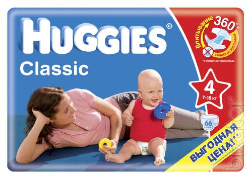 Diapers Huggies Classic, Ultra Comfort disposable diapers 