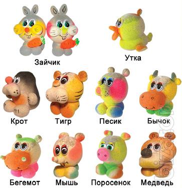 Travanti - live toy for children and adults from the manufacturer 