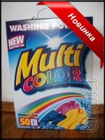 Praline Multi color powder, 5 kg 