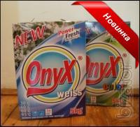 Praline OnyX powder, 5 kg 