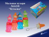 Bubbles in bulk. Balloons wholesale. Everything for the baby, bubbles. Bouncy balls in bulk. Balls to the feast and the wedding wholesale. Cheap! 