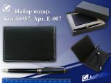 Gift sets for the holidays for men and businessmen. Pen in gift sets. Gift sets wholesale. Business card holders wholesale. The diaries. The OPT. 