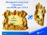 Gifts wholesale. Souvenirs different wholesale. Gifts for the holidays. Gifts for the New year. Souvenirs range with delivery to Ukraine in bulk. Super price. 