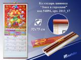 Gifts wholesale. Souvenirs different wholesale. Gifts for the holidays. Gifts for the New year. Souvenirs range with delivery to Ukraine in bulk. Super price. 