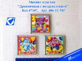 Gifts wholesale. Souvenirs different wholesale. Gifts for the holidays. Gifts for the New year. Souvenirs range with delivery to Ukraine in bulk. Super price. 