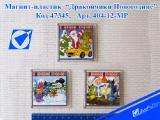 Gifts wholesale. Souvenirs different wholesale. Gifts for the holidays. Gifts for the New year. Souvenirs range with delivery to Ukraine in bulk. Super price. 