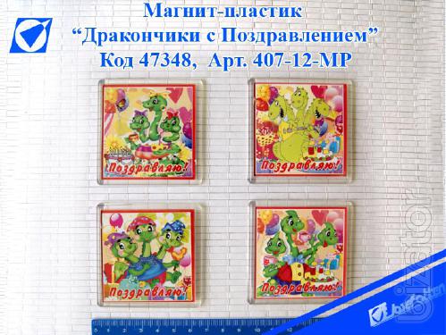 Gifts wholesale. Souvenirs different wholesale. Gifts for the holidays. Gifts for the New year. Souvenirs range with delivery to Ukraine in bulk. Super price. 