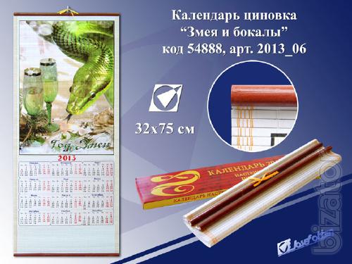 Gifts wholesale. Souvenirs different wholesale. Gifts for the holidays. Gifts for the New year. Souvenirs range with delivery to Ukraine in bulk. Super price. 
