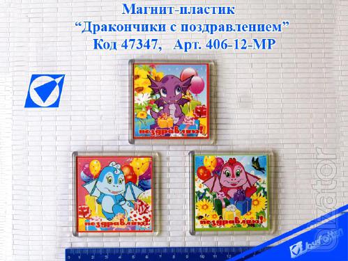 Gifts wholesale. Souvenirs different wholesale. Gifts for the holidays. Gifts for the New year. Souvenirs range with delivery to Ukraine in bulk. Super price. 