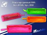 Pencil cases for children wholesale. Pencil cases for children in the assortment of wholesale. The different pencil cases for kids wholesale. Pencil cases to school. Lowest price on canisters wholesale! 