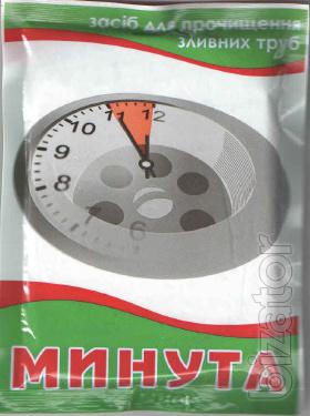 Means "Mole-minute" wholesale 