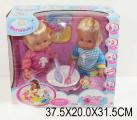 Interactive Gemini Baby Born "Sasha and Masha" 