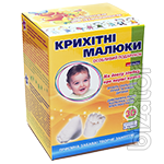 Set for the manufacture of the print, imprint and legs of the child. 