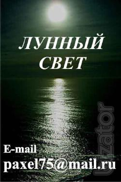 Blinds horizontal, vertical, allostery Blinds horizontal, vertical, allostery