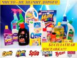 phosphate-free powders, gels...- clovin (Poland), tytan! phosphate-free powders, gels...- clovin (Poland), tytan!