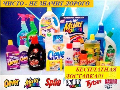 phosphate-free powders, gels...- clovin (Poland), tytan! 