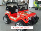 Attention! On Sale Kids electric 618R + D/Y 